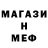 Амфетамин 97% Yadimon Saf