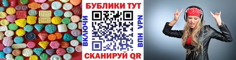 Экстази 280мг  Купить закладки  Асбест 