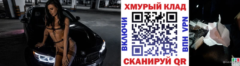 Героин хмурый  Купить  Асбест 