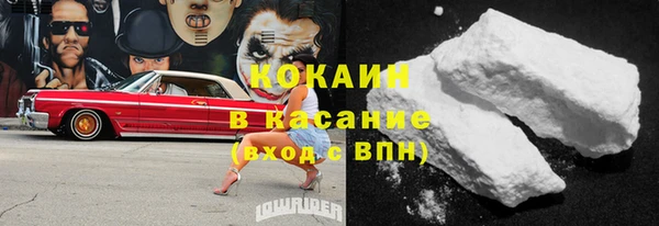 ECSTASY Киренск