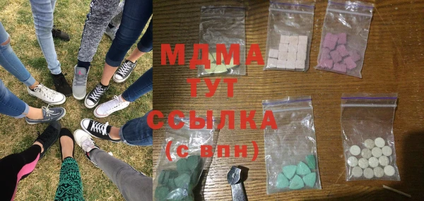 герыч Киреевск