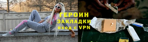 MDMA Кинешма