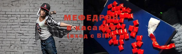 ECSTASY Киренск