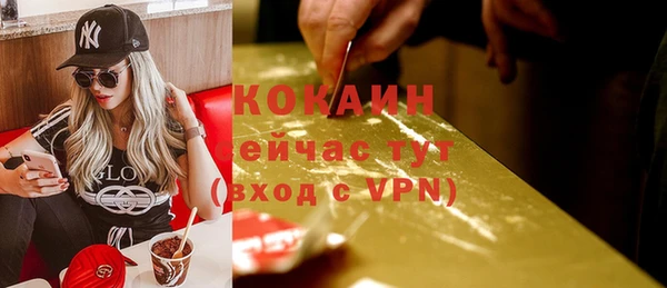 MDMA Кинешма