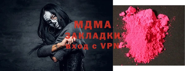 герыч Киреевск