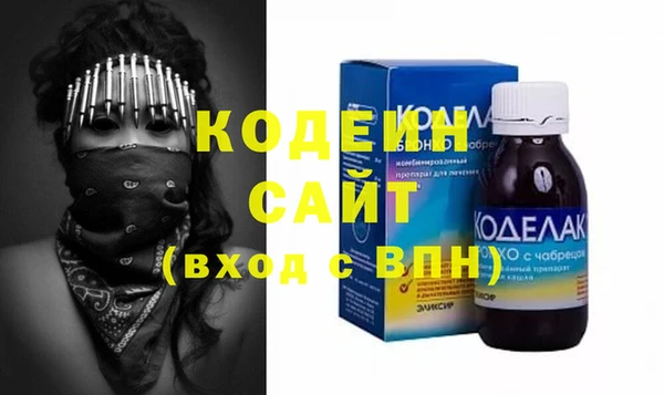 герыч Киреевск