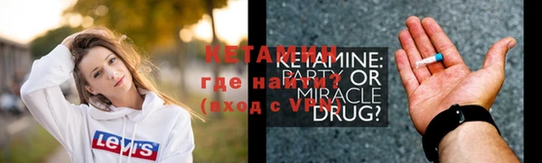 ECSTASY Киренск