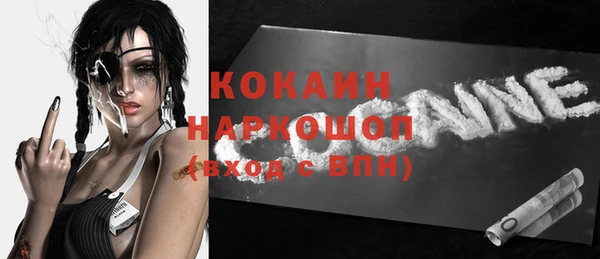 герыч Киреевск