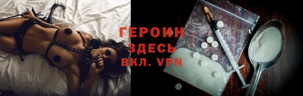 MDMA Кинешма