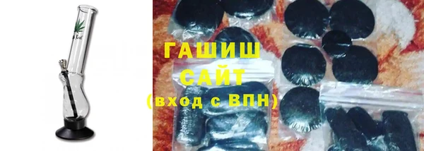 герыч Киреевск