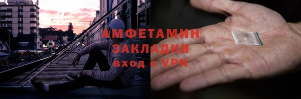 MDMA Кинешма