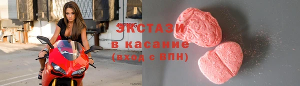 MDMA Кинешма