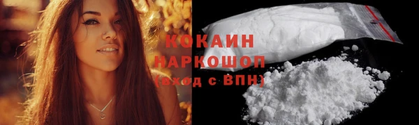 ECSTASY Киренск