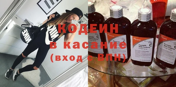ECSTASY Киренск