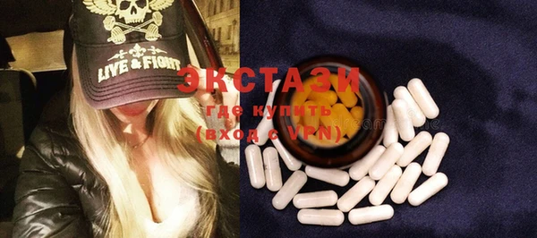 MDMA Кинешма