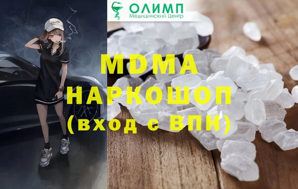 герыч Киреевск