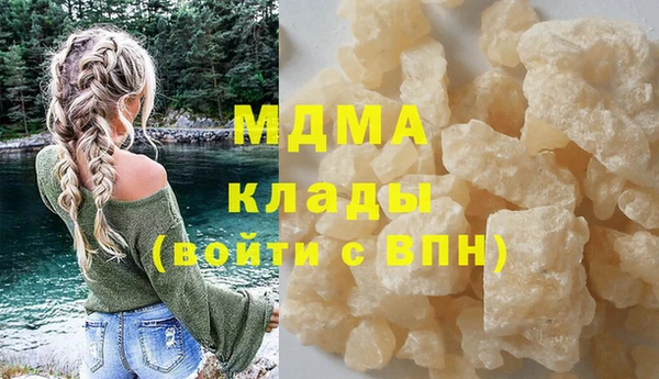 MDMA Кинешма