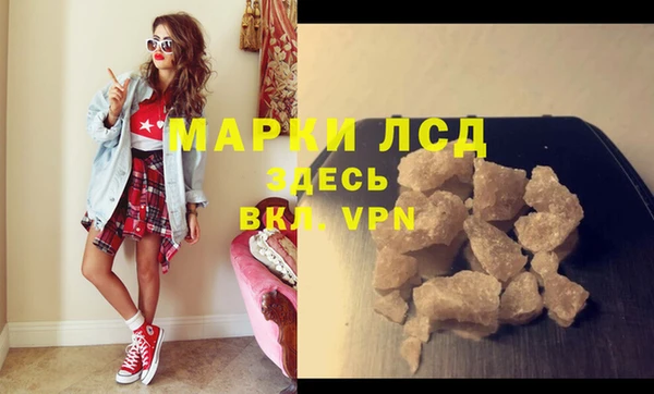 MDMA Кинешма