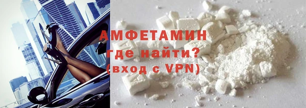 MDMA Кинешма