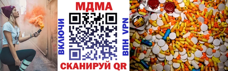 МДМА молли Асбест