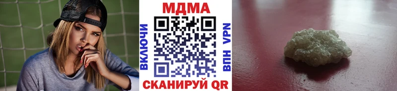 MDMA Molly  Купить где  Асбест 
