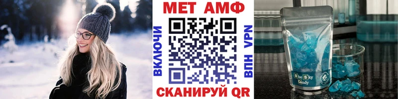Метамфетамин винт  Купить где  Асбест 