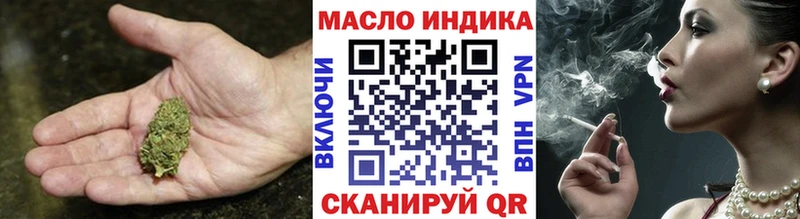 Дистиллят ТГК гашишное масло  Купить  Асбест 